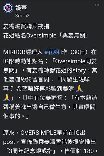 Screenshot_20220130-144357_Facebook