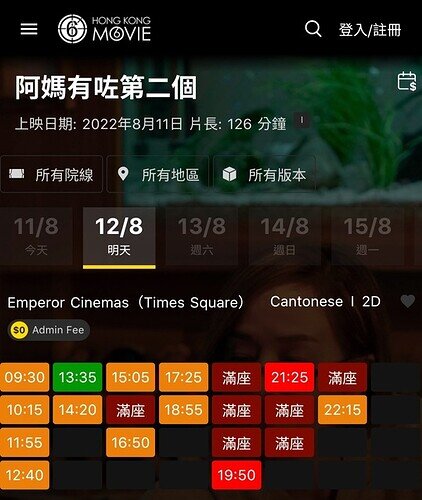 Screenshot_20220811-180036_Chrome