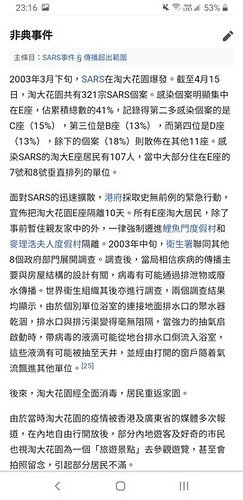 Screenshot_20210115-231606_Chrome