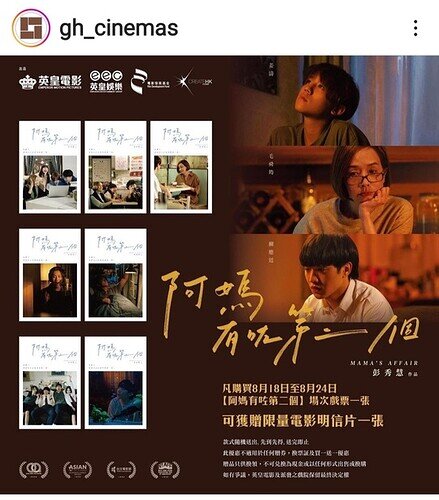 Screenshot_20220818-082337_Instagram