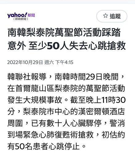 Screenshot_20221029-185749_Firefox