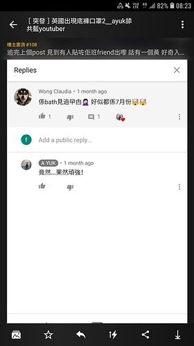 Screenshot_20210310-082316_LIHKG