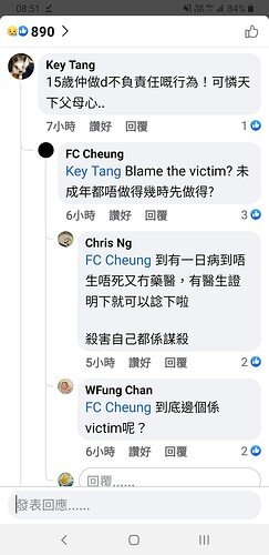 Screenshot_20211213-085157_Facebook