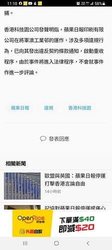 Screenshot_20210624-111014_Now