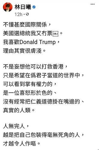 Screenshot_20201108-162131_Facebook-01