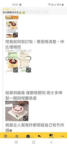 Screenshot_20201123-193128_Chrome
