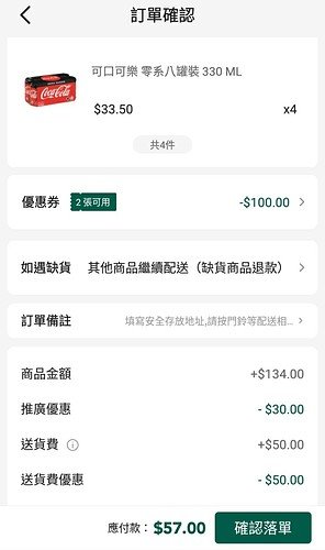 Screenshot_20210324-145459_1