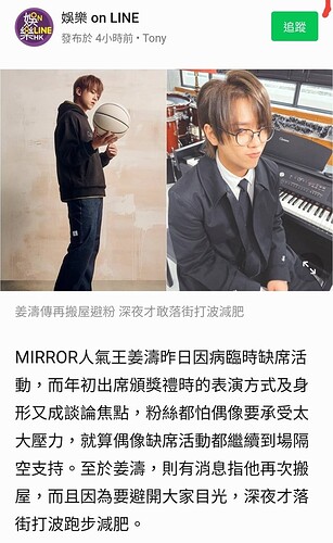 Screenshot_20230212-094456_LINE