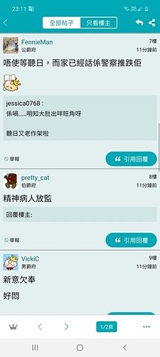 Screenshot_20200831-231131