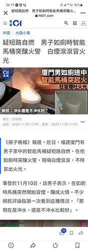 Screenshot_20231121_061913_Facebook