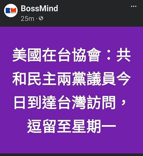 Screenshot_20220814-214516_Facebook