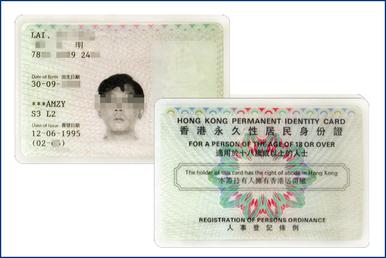 Second_Generation_Computerised_Identity_Card