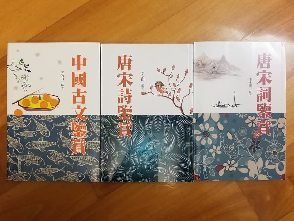 中 1
