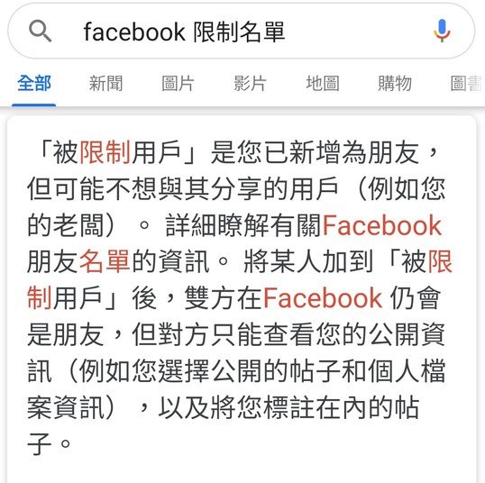 Screenshot_20200529-172507_Google~01