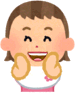Gclap_gif