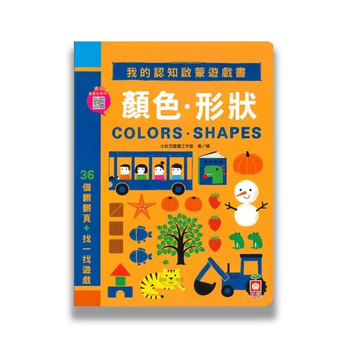 colors shapes