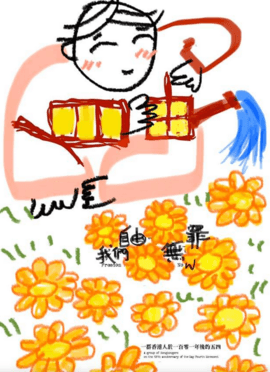 20200504-poster8