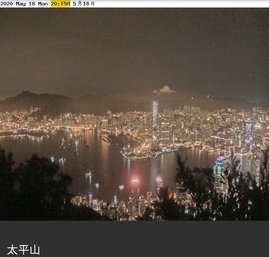 Screenshot_20200518-202503_MyObservatory