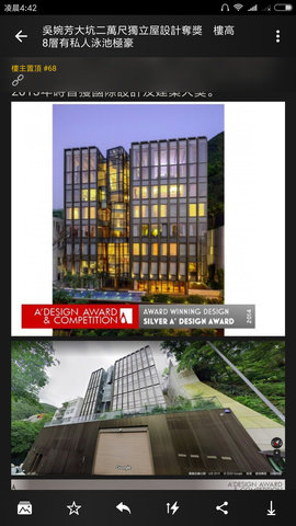 Screenshot_2020-07-22-04-42-30-102_com.lihkg.app