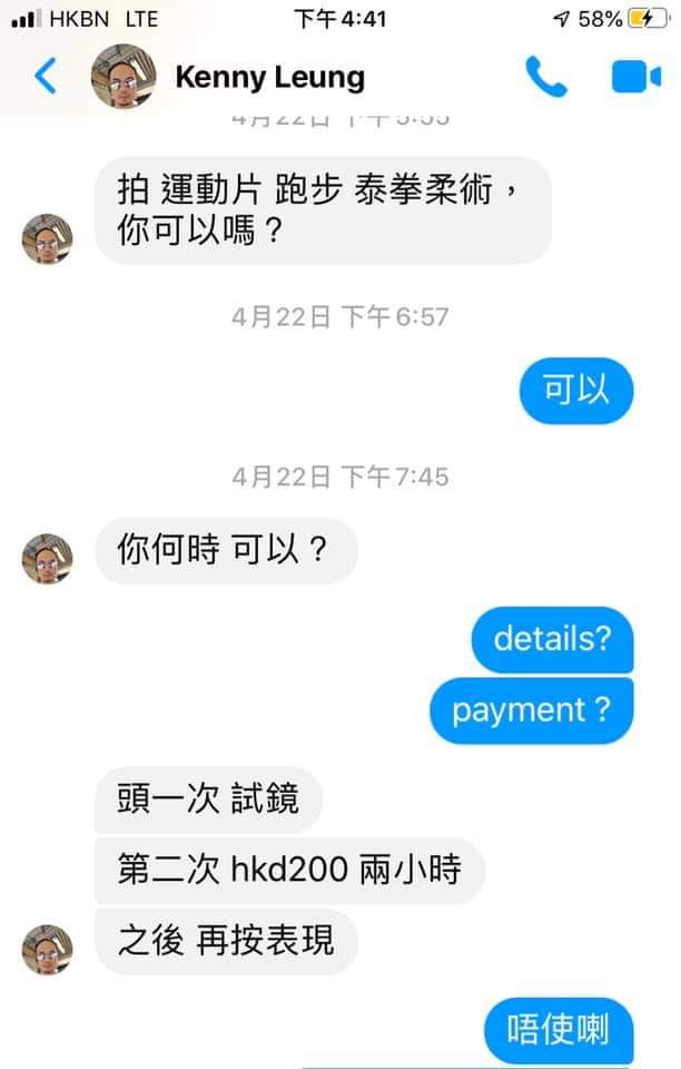 FB_IMG_1589121173267