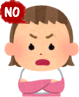GNo_gif