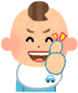 Bgood_gif