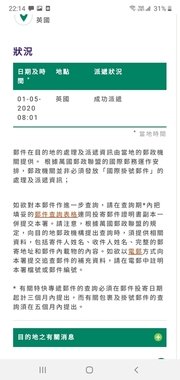 Screenshot_20200504-221440_Samsung Internet