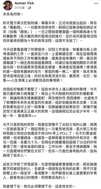EYE0s3CVcAEp-IU