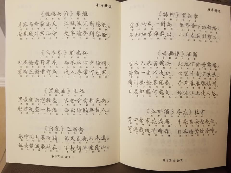 76