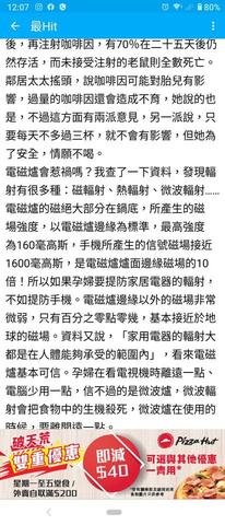 Screenshot_20200626-120747_1593144566943