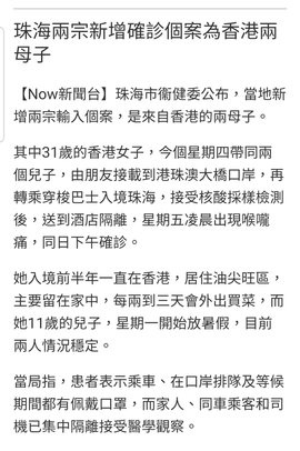 Screenshot_20200718-162206