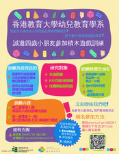 Copy of Online Preschool Program - Made with PosterMyWall (7)