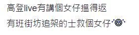lihkg