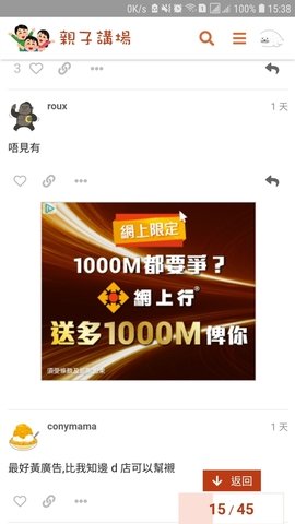 Screenshot_20200623-153821_Chrome