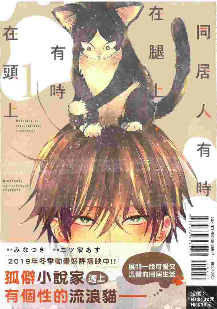 catbook