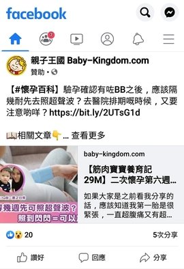 Screenshot_20200510-151555