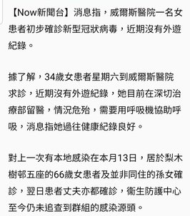 Screenshot_20200531-092011_Now