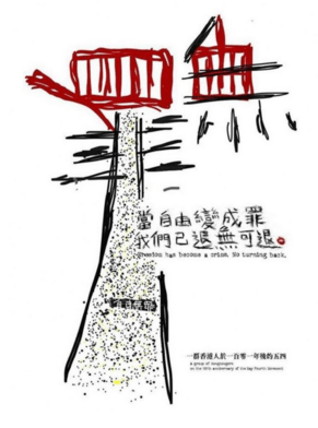 20200504-poster13