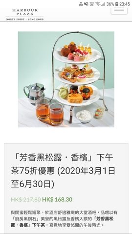 Screenshot_20200515-234554_Chrome