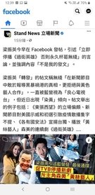 Screenshot_20200807-123937_Facebook