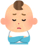 Bsigh_gif