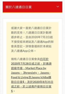 Screenshot_20200525_085559
