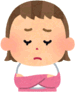 Gsigh_gif