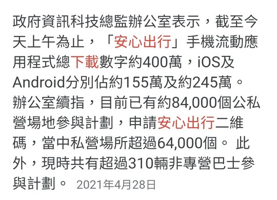 Screenshot_20210728-150708_Google