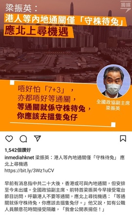 Screenshot_20221106-140142_Instagram