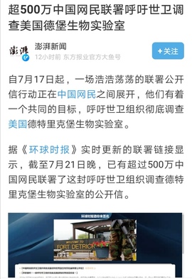 Screenshot_20210722_110721