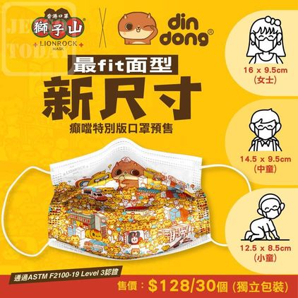 20210709-Lionrock