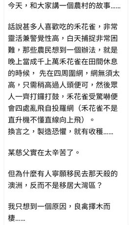 Screenshot_20210201-172050_Facebook-01