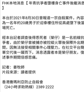 Screenshot_20210902_232451