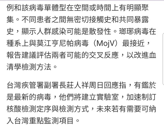 Screenshot_20220807-200457